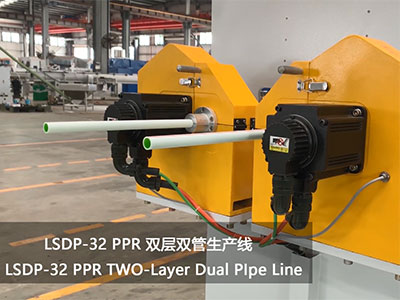 خط إنتاج الأنابيب المزدوجة PPR طبقتين